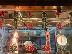 -潮汕•草根牛肉档(中江路店)