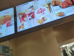 -肯德基(嘉善路地铁站店)