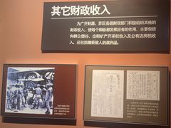 -共和国摇篮旅游区-红井景区