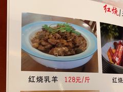 -三得正宗乌烈乳羊(环城东二路店)