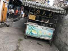 -熊家婆冰粉(天乙街店)