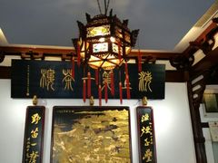 -豫园湖心亭茶楼