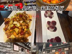 -陈麻婆豆腐(旗舰店)