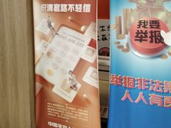 -平安人寿保险(上海市浦东新区浦东客户服务中心)