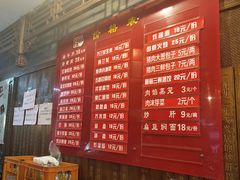 -天兴居(鲜鱼口街店)