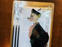 -乌镇东栅景区-应家桥皮影戏馆