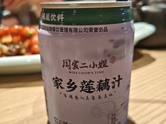 -周家二小姐的菜(西津渡店)