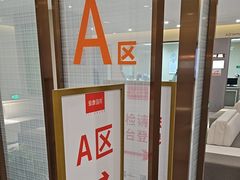 -爱康国宾体检中心(北京航天桥光耀东方分院)