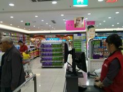 -天润发屯溪元一店(元一大观上河城店)