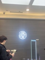 -川和潮人