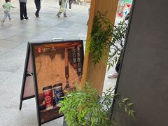 -霸王茶姬(正佳广场店)