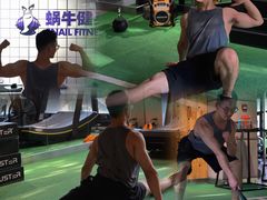 -蜗牛健身·私教馆(海珀香庭店)