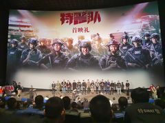-英皇电影城(英皇集团中心IMAX店)