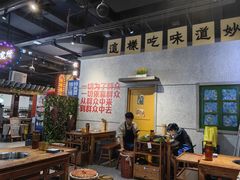 -楠火锅(龙阳广场店)