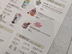 -DQ·蛋糕·冰淇淋(高新万达店)