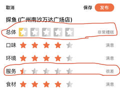 -探鱼·鲜青椒爽麻烤鱼(广州南沙万达广场店)
