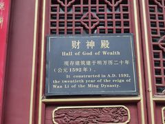 -关林