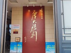 -解放阁