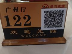 -广州酒家(昌岗地铁站店)