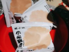 -蛙小侠(珠海华发商都店)