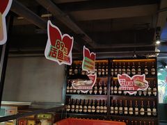 -青炉里青花椒鲜活烤鱼(理工大店)