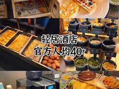 -浙江三立开元名都大酒店