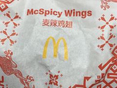 -麦当劳(中二横路店)