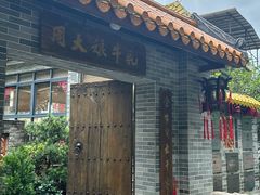 -周大娘牛乳(旧寨古村总店)