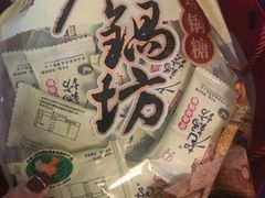 -德懋恭(西大街店)