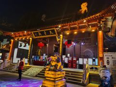 -老城南.鸭血粉丝汤(夫子庙店)