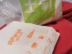 -王菊美食街·王菊面馆(总店)