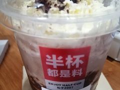 麦酷脆巧克力-书亦烧仙草(芙蓉天虹店)