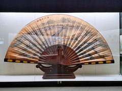-中国扇博物馆