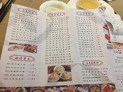 菜单-广州逸林假日酒店·四季桃源中餐厅(白云山风景区店)