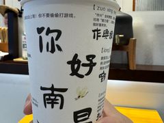 -KUNCHA鲲茶·江西制茶(铜锣湾店)