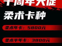 -极斗-IKMF马伽术·格斗运动学院(东直门店)