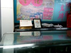 -樊记腊汁肉(竹笆市总店)