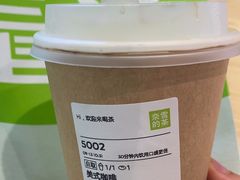 -奈雪的茶(中海环宇荟店)