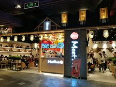 门面-鲜芋仙(时尚天河店)