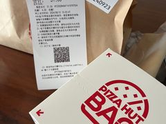 -必胜客宅急送(真北乐购店)