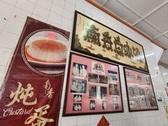 -南香茶餐室