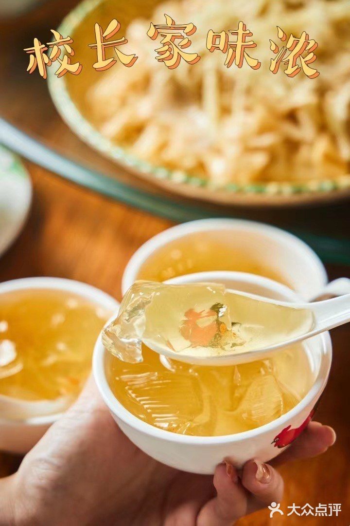 🥘地道粤菜农庄就在校长家味浓