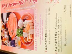 -人形町今半(有楽町店)