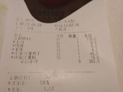 -大鸭梨烤鸭店(花园村店)