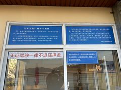 -江南天池