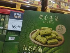 -山姆会员商店(亦庄创意生活广场店)