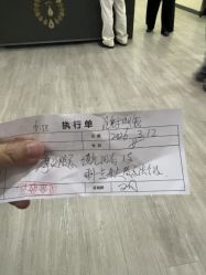 -北京炫美医疗美容
