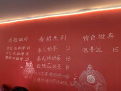 菜单-隐象老挝咖啡手标泰奶