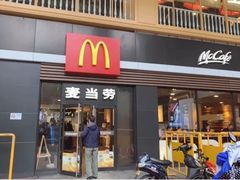 门面-麦当劳(杭州西湖银泰百货店)