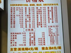 -国仔面线糊(水门国仔总店)